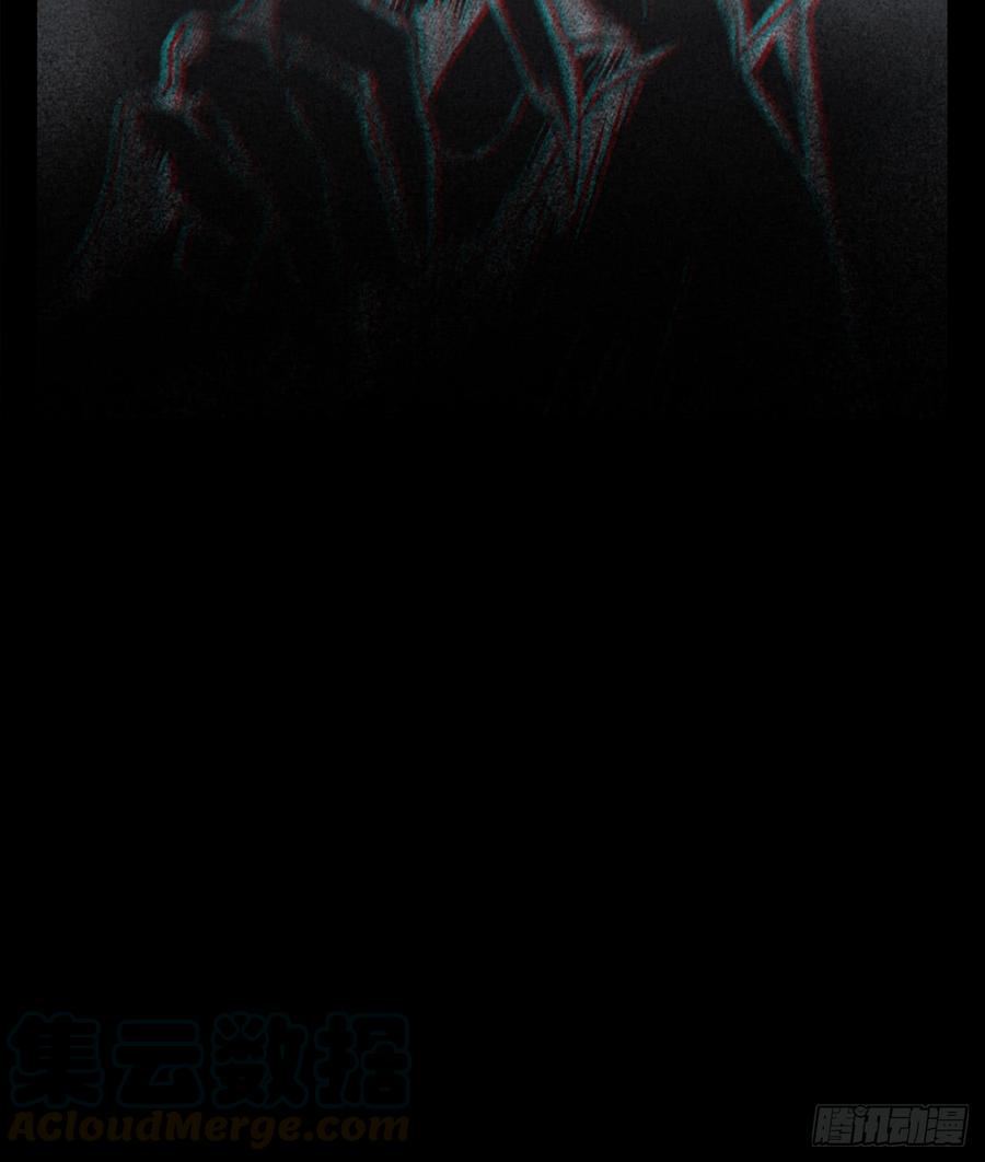 Welcome to the Nightmare Game Ch.7 p41