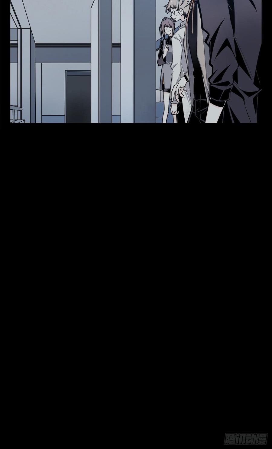 Welcome to the Nightmare Game Ch.8 p26