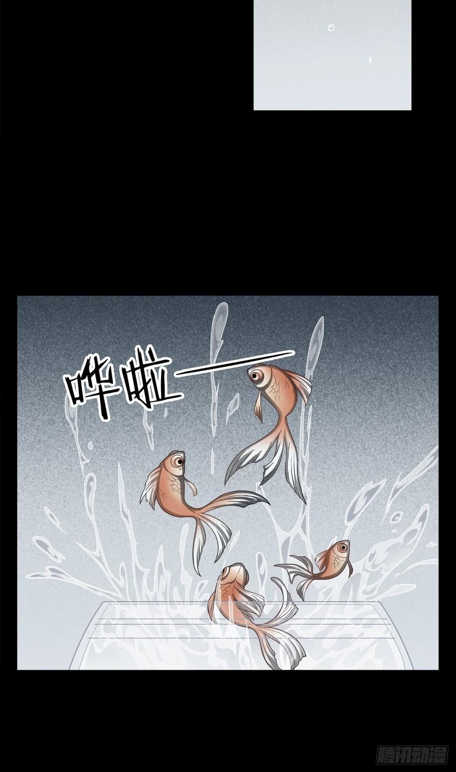 Welcome to the Nightmare Game Ch.8 p31