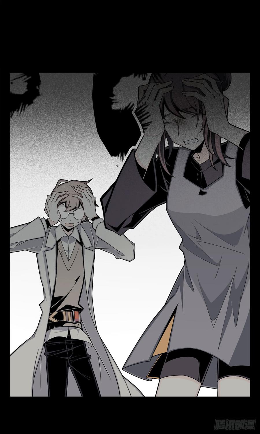 Welcome to the Nightmare Game Ch.8 p33