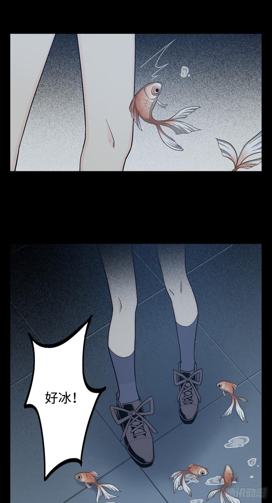 Welcome to the Nightmare Game Ch.8 p34