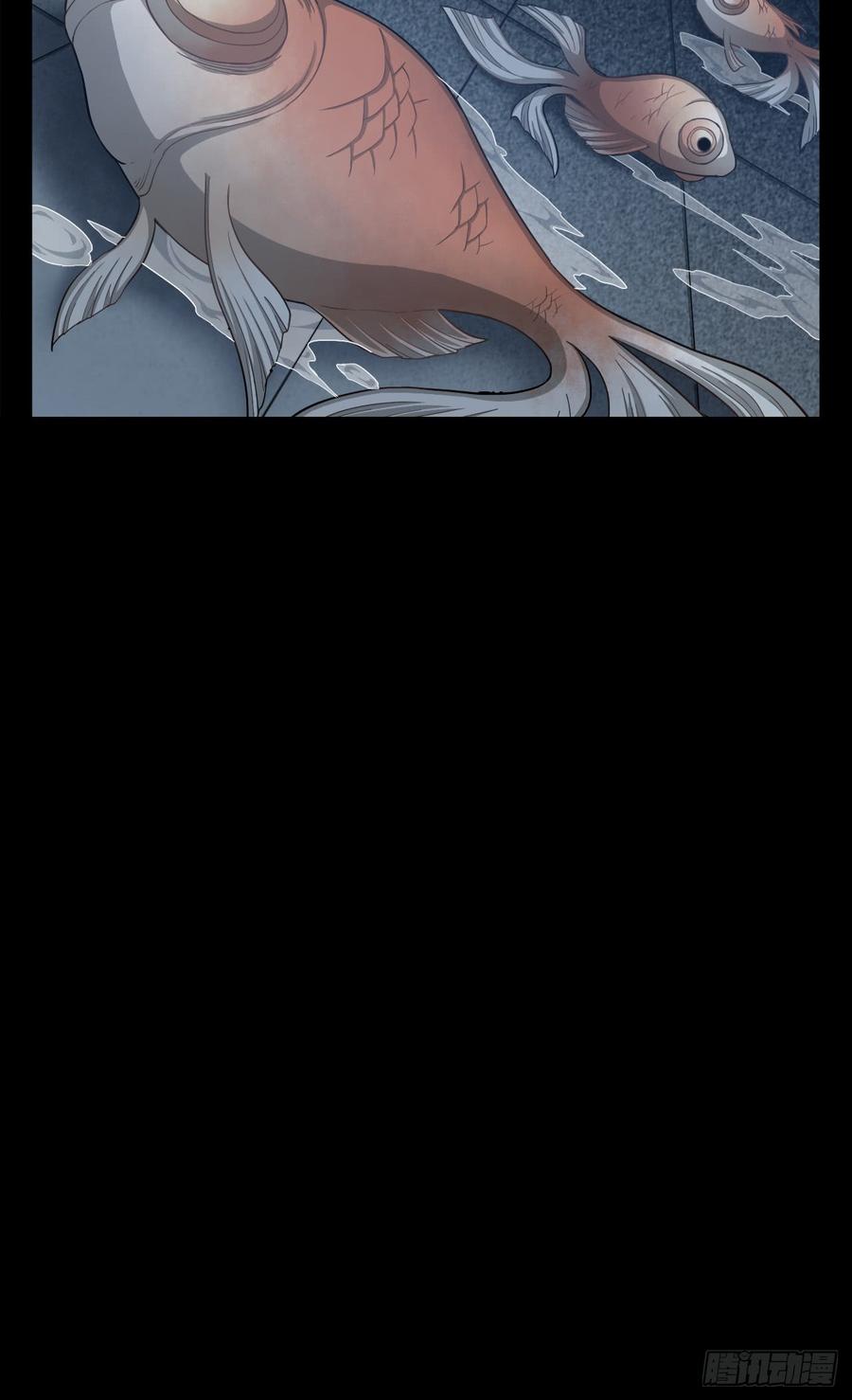 Welcome to the Nightmare Game Ch.8 p37