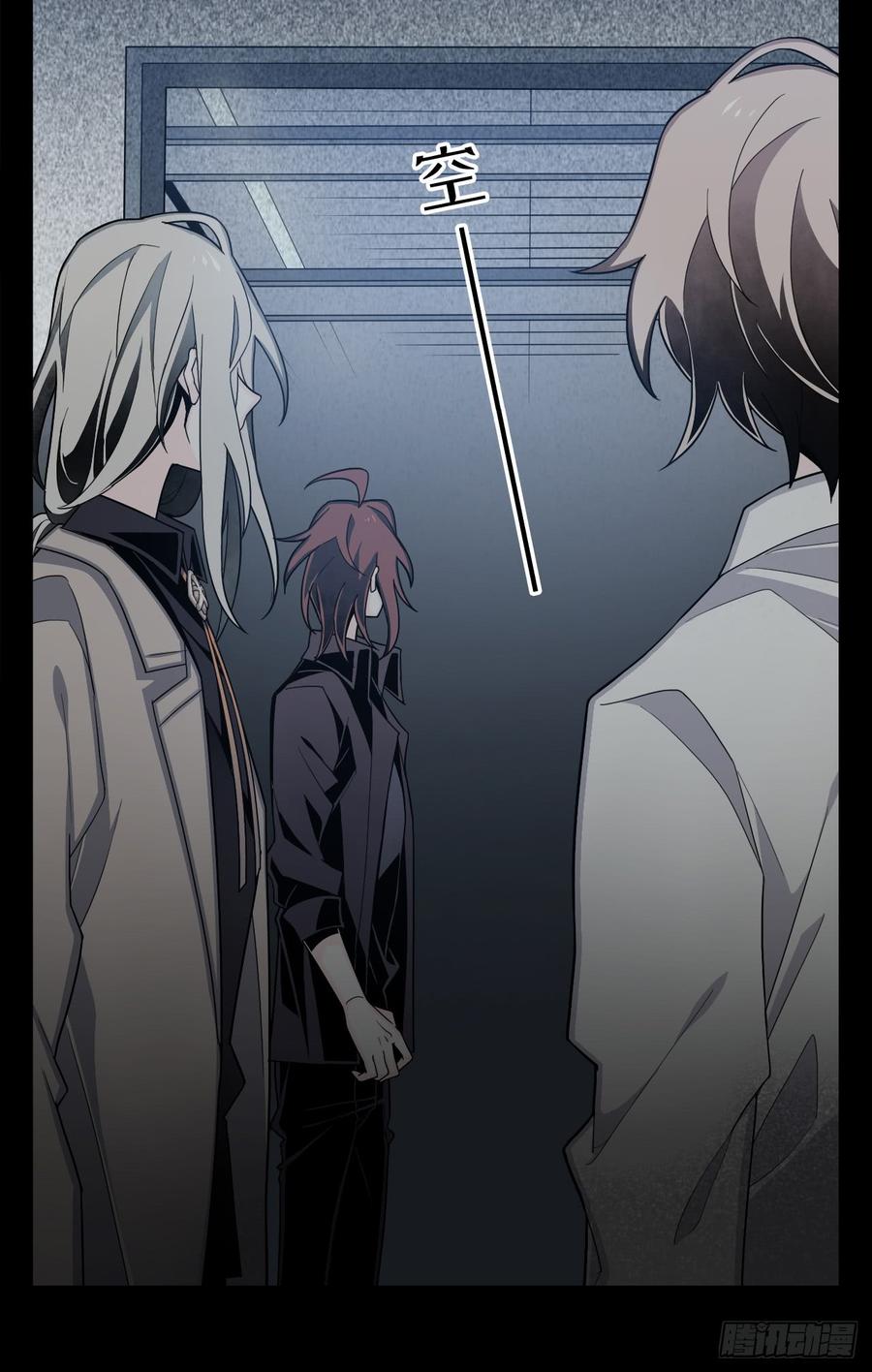 Welcome to the Nightmare Game Ch.9 p11