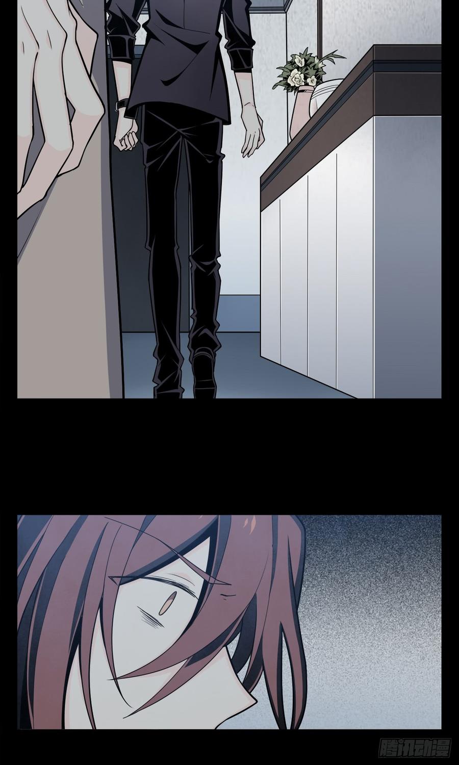 Welcome to the Nightmare Game Ch.9 p30