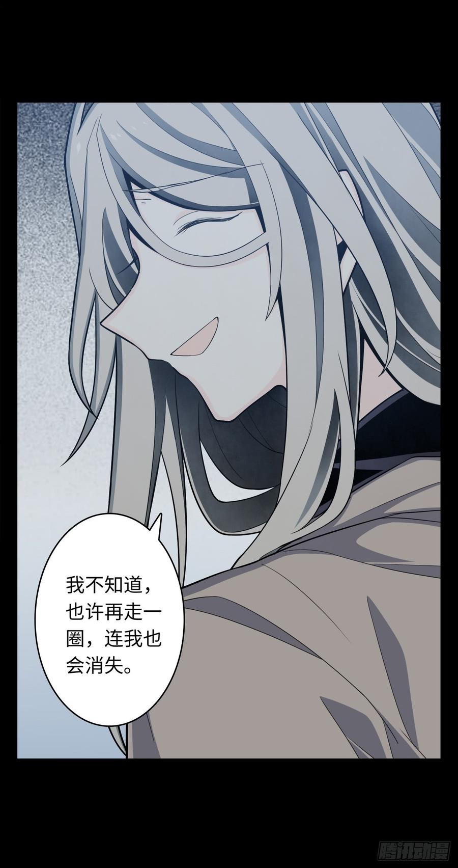 Welcome to the Nightmare Game Ch.9 p35