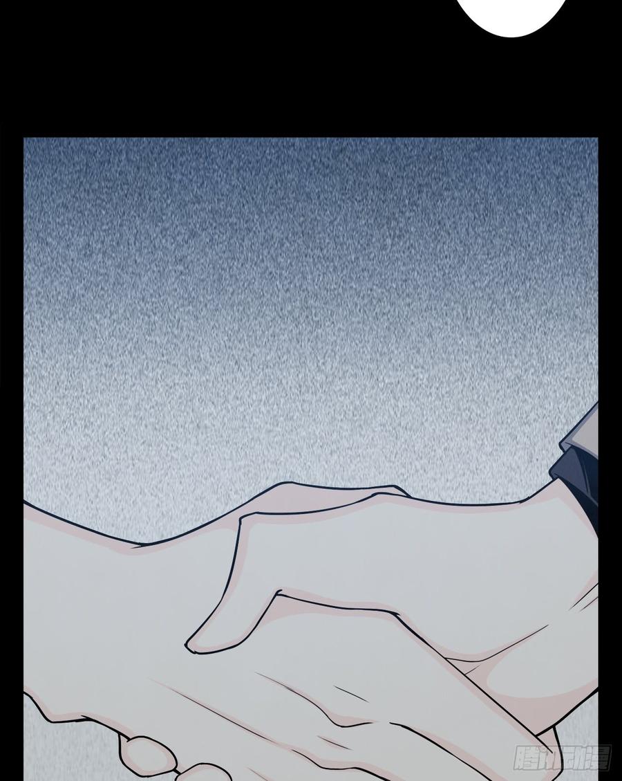 Welcome to the Nightmare Game Ch.9 p39