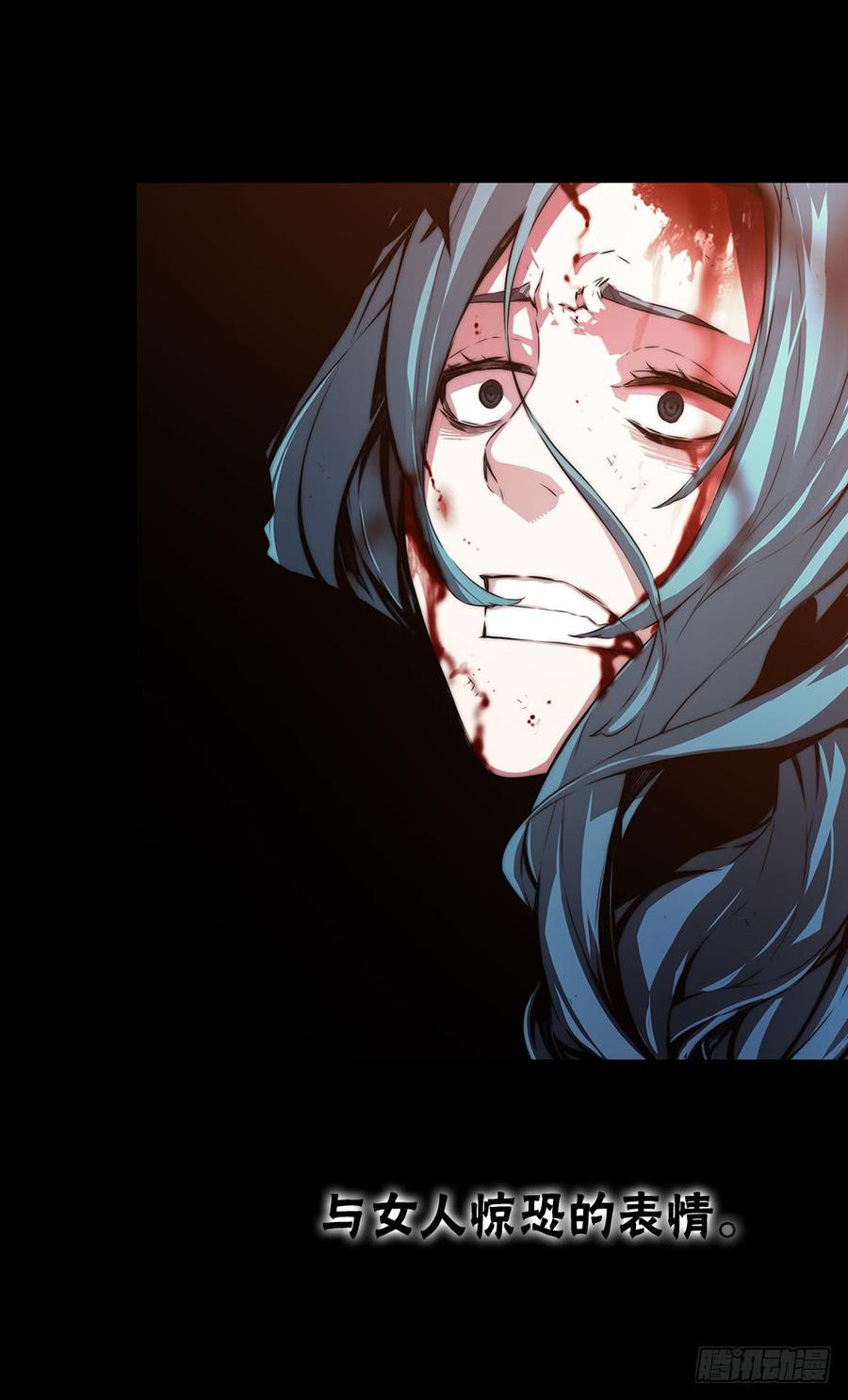 ODDEYE Ch.1 p3