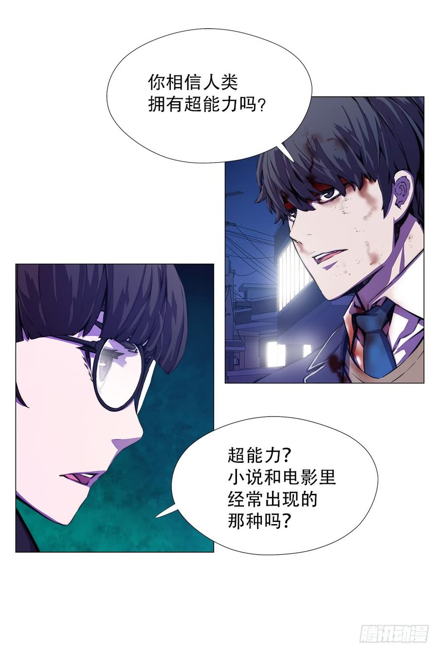 ODDEYE Ch.10 p13