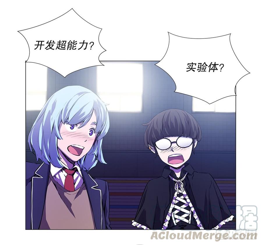 ODDEYE Ch.10 p15