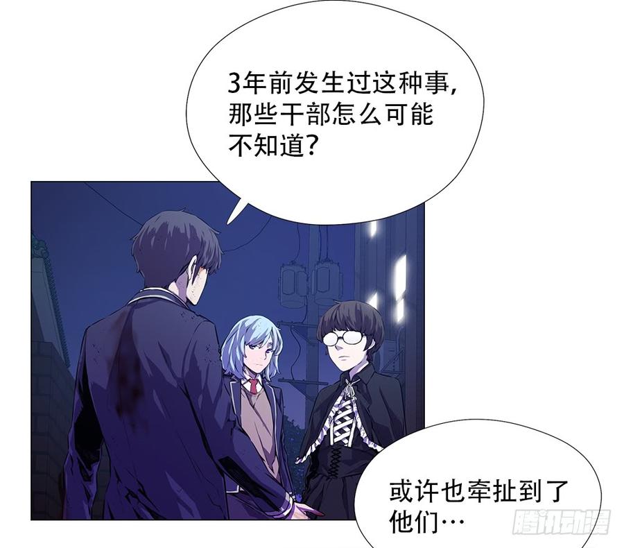 ODDEYE Ch.10 p16