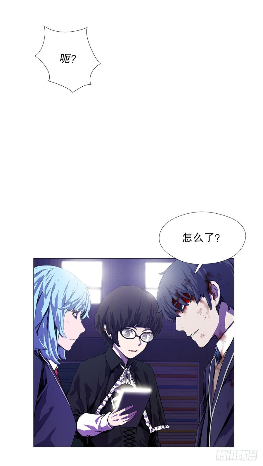ODDEYE Ch.10 p18