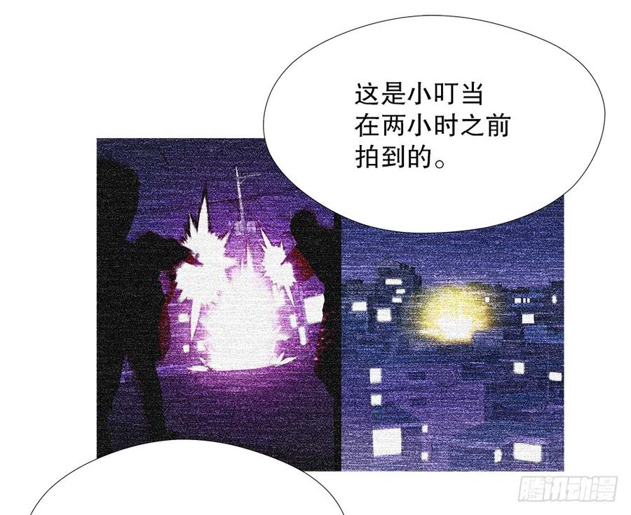 ODDEYE Ch.10 p19