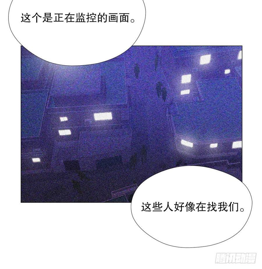ODDEYE Ch.10 p20