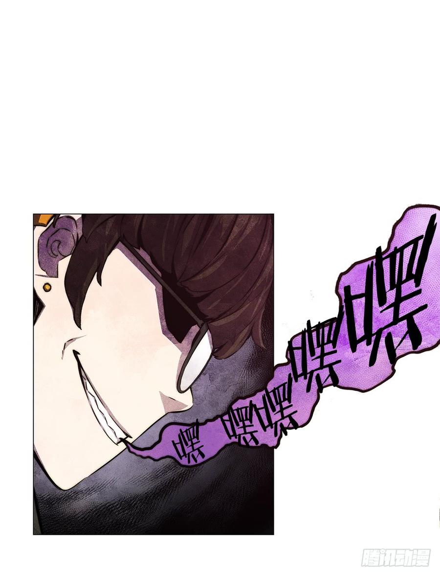 ODDEYE Ch.10 p25