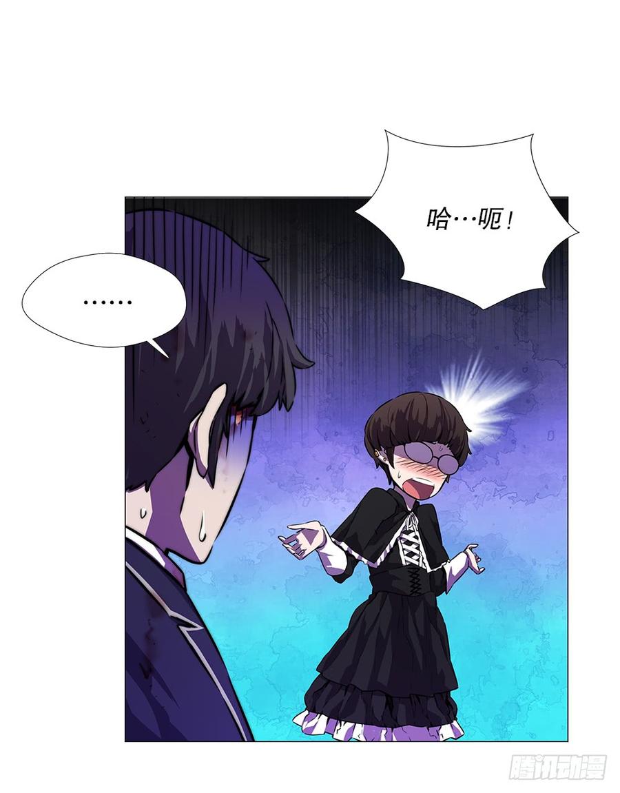 ODDEYE Ch.10 p27