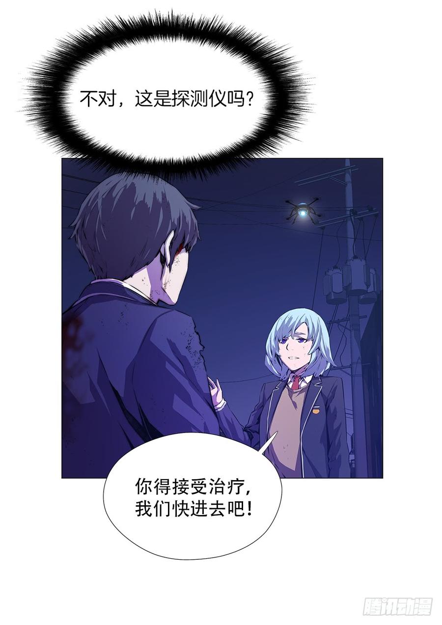 ODDEYE Ch.10 p3