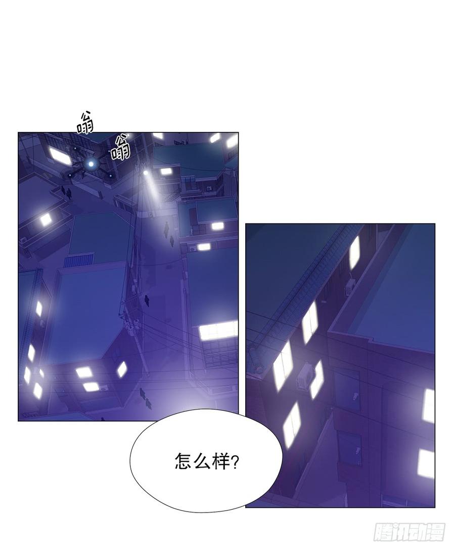 ODDEYE Ch.10 p31
