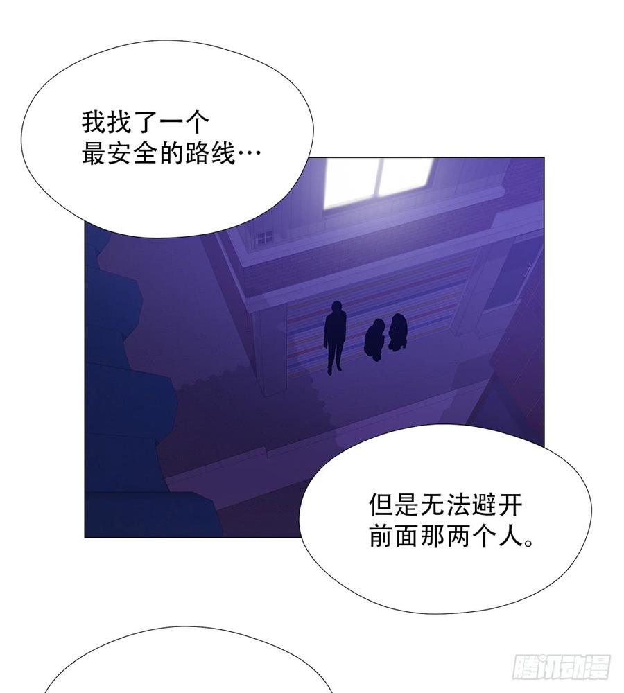 ODDEYE Ch.10 p32