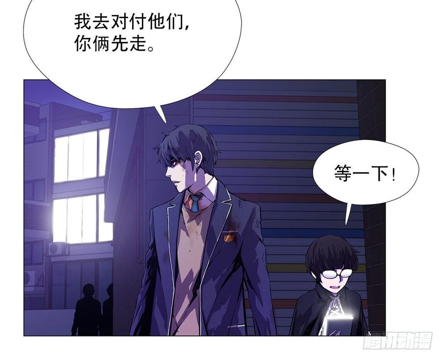 ODDEYE Ch.10 p33
