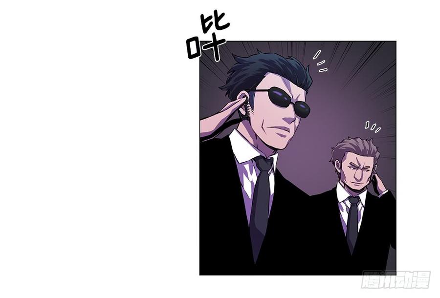 ODDEYE Ch.10 p34