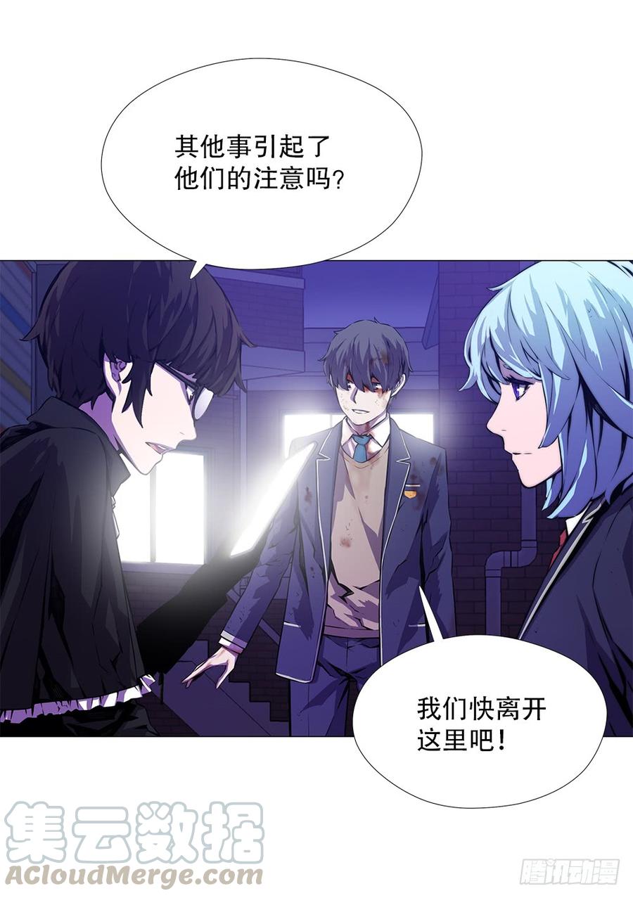 ODDEYE Ch.10 p36