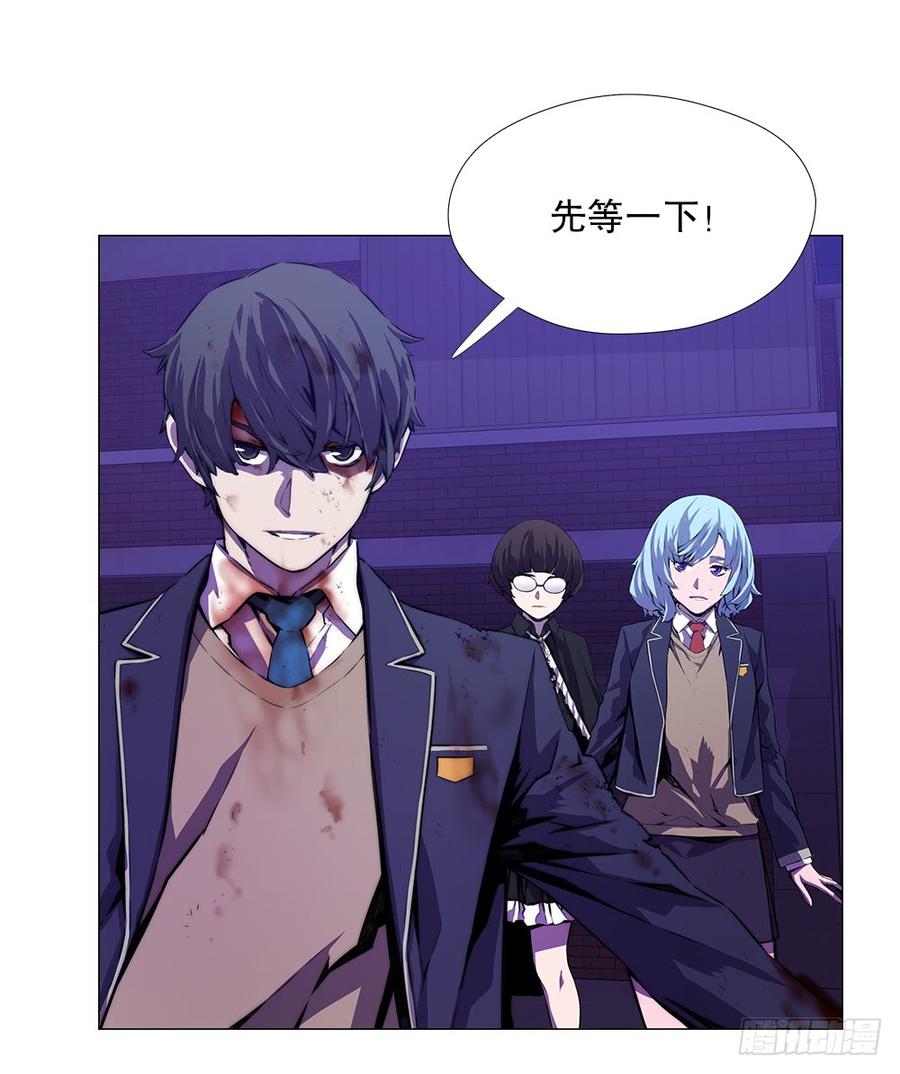 ODDEYE Ch.10 p39
