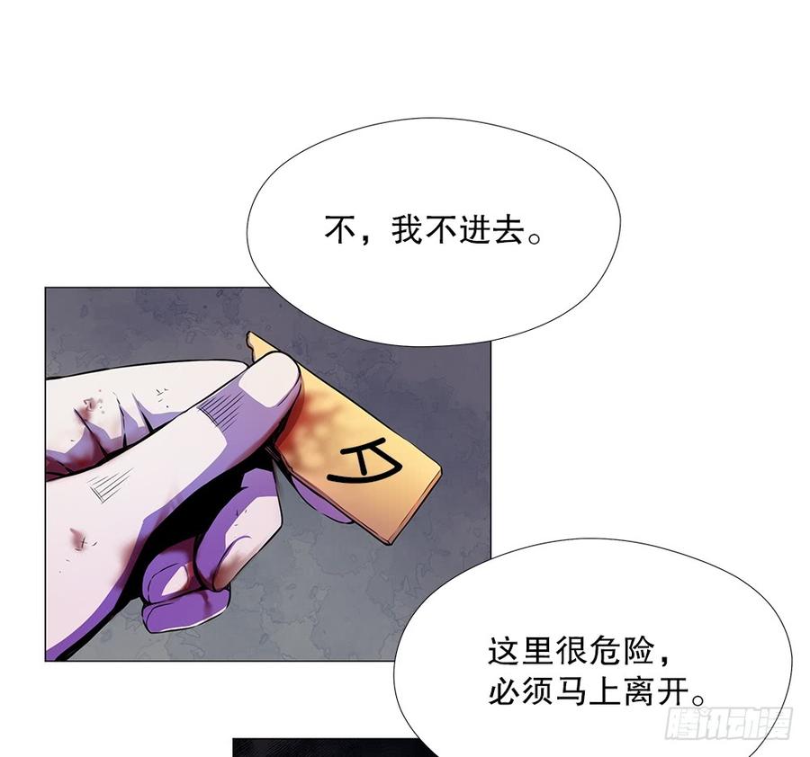 ODDEYE Ch.10 p4