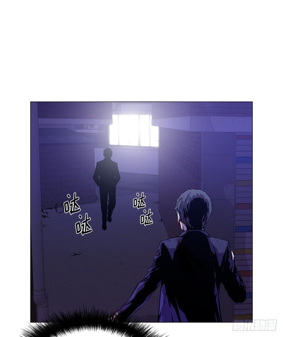 ODDEYE Ch.10 p40