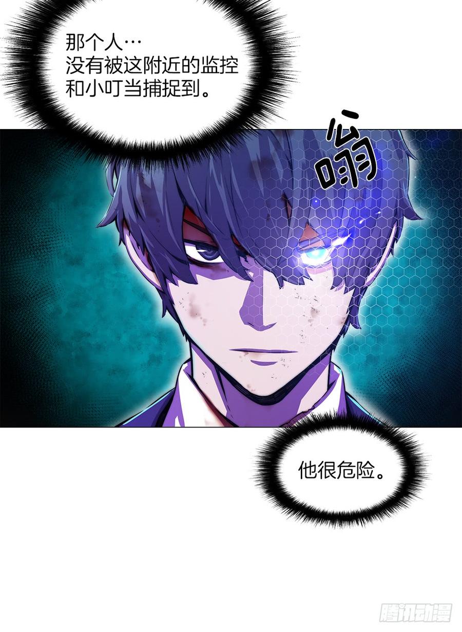 ODDEYE Ch.10 p41
