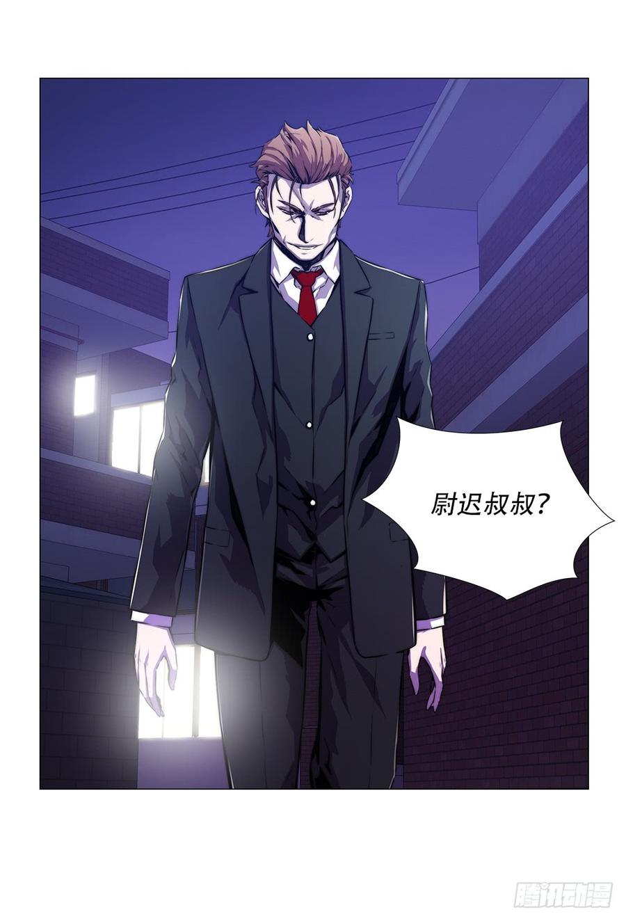 ODDEYE Ch.10 p42