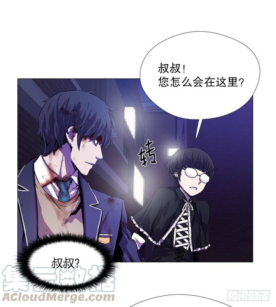 ODDEYE Ch.10 p43
