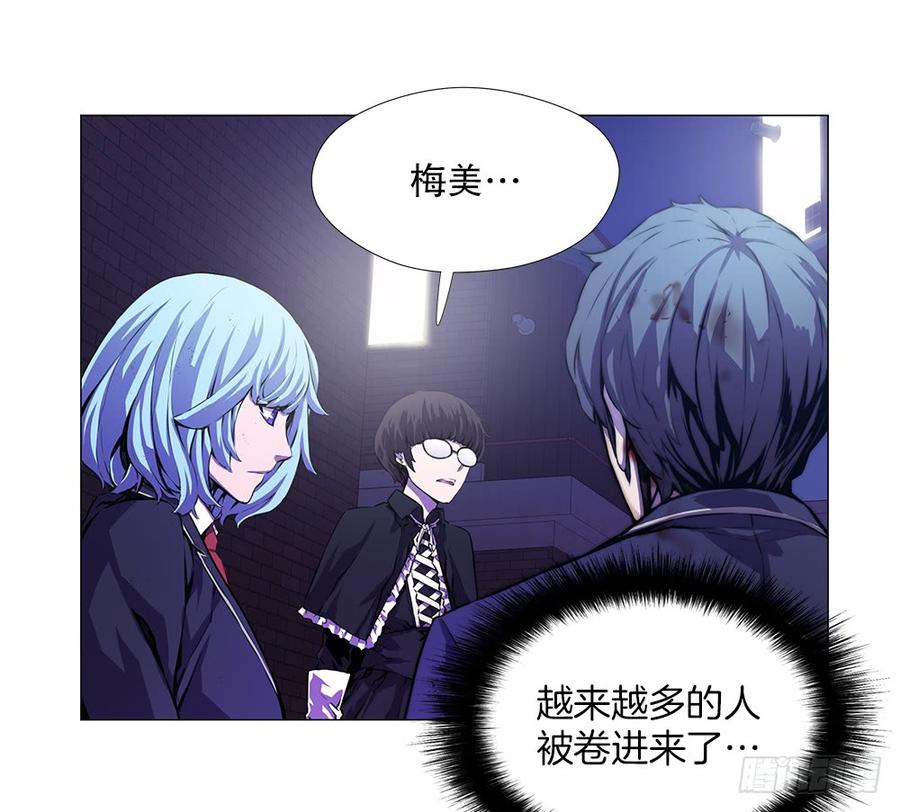 ODDEYE Ch.10 p47