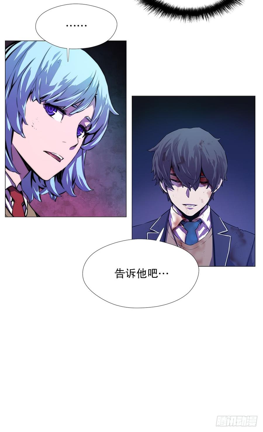 ODDEYE Ch.10 p48
