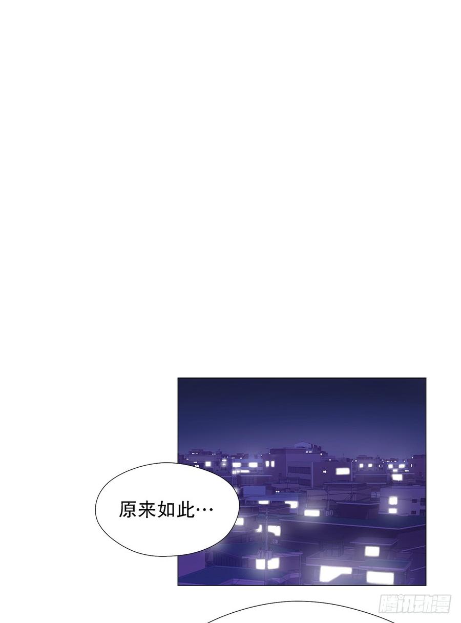 ODDEYE Ch.10 p49