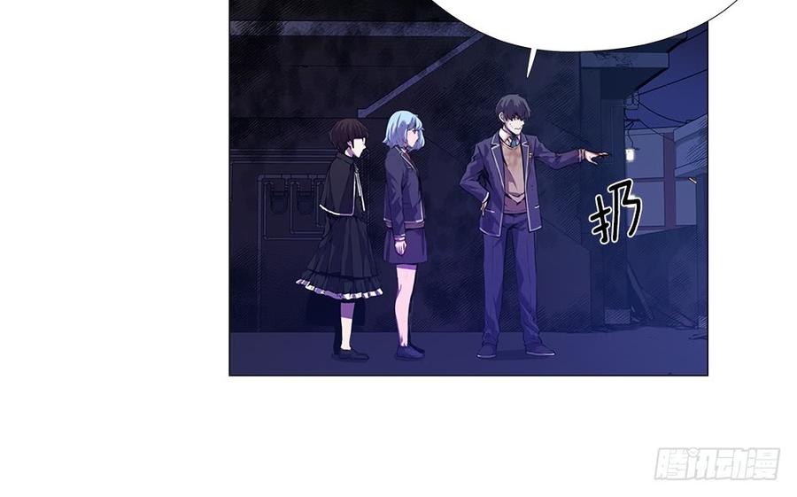 ODDEYE Ch.10 p5