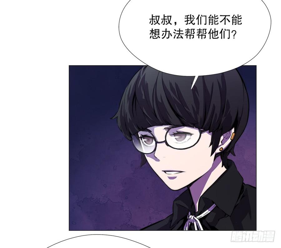 ODDEYE Ch.10 p51