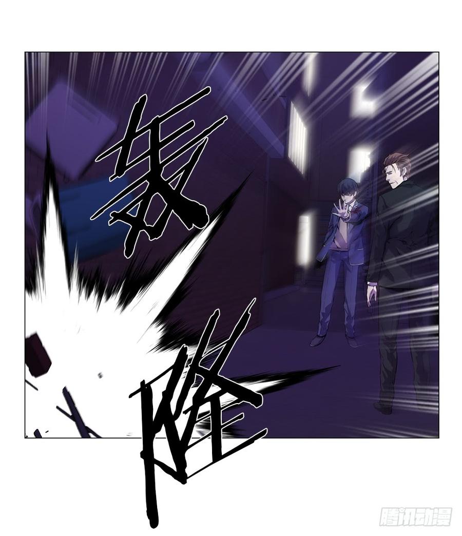 ODDEYE Ch.10 p54