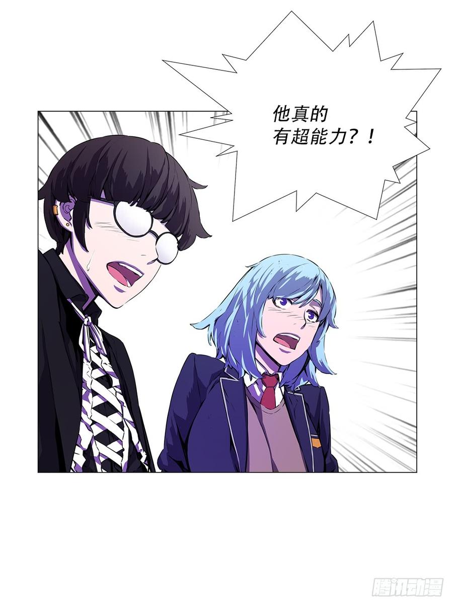 ODDEYE Ch.10 p55