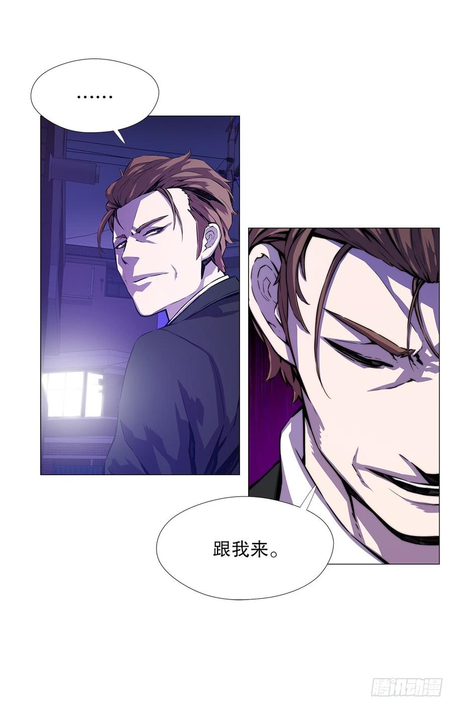 ODDEYE Ch.10 p56