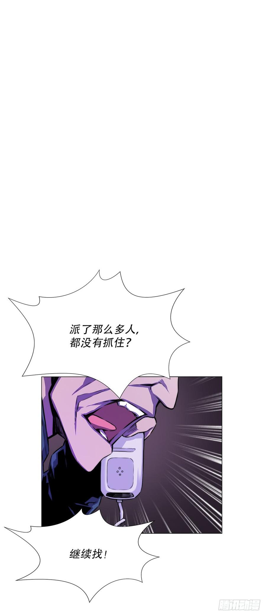 ODDEYE Ch.10 p58