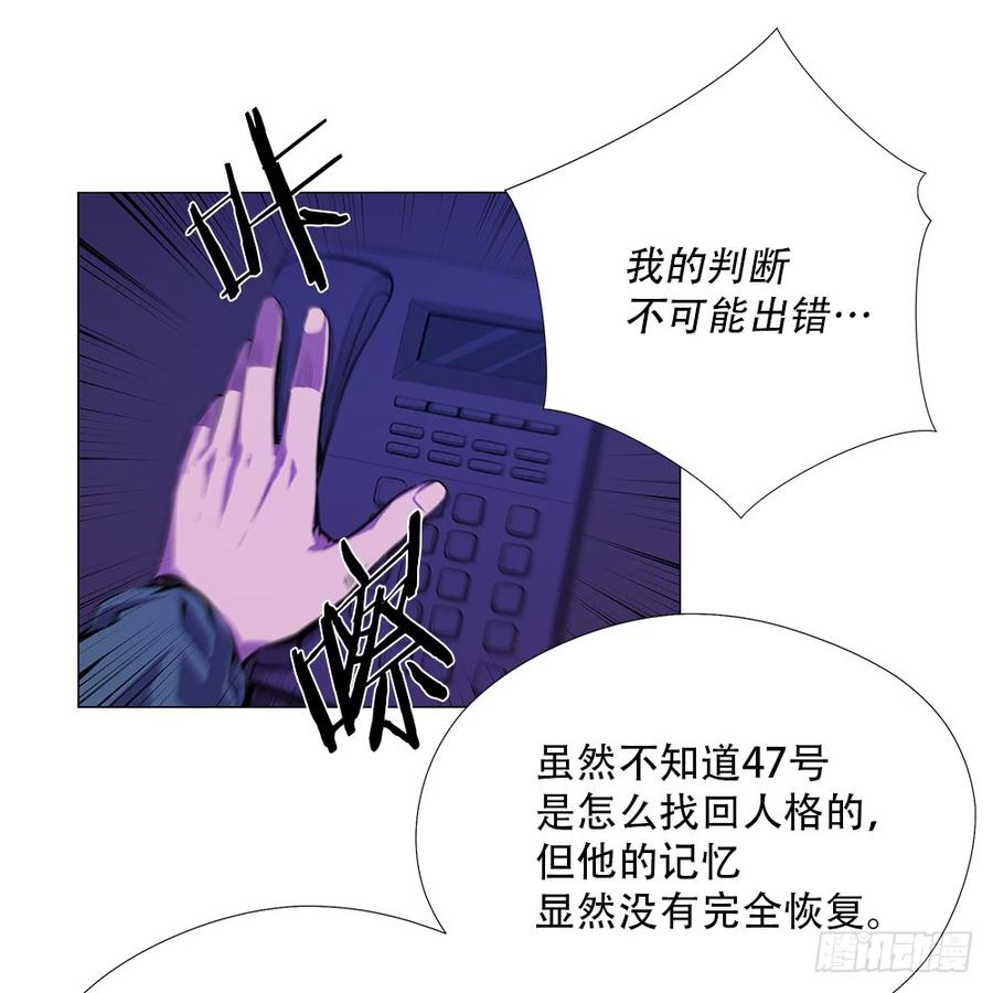 ODDEYE Ch.10 p59