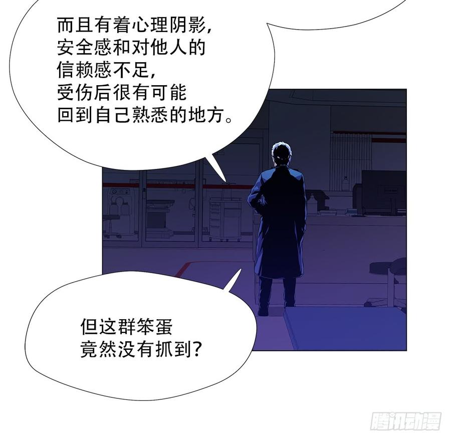 ODDEYE Ch.10 p60