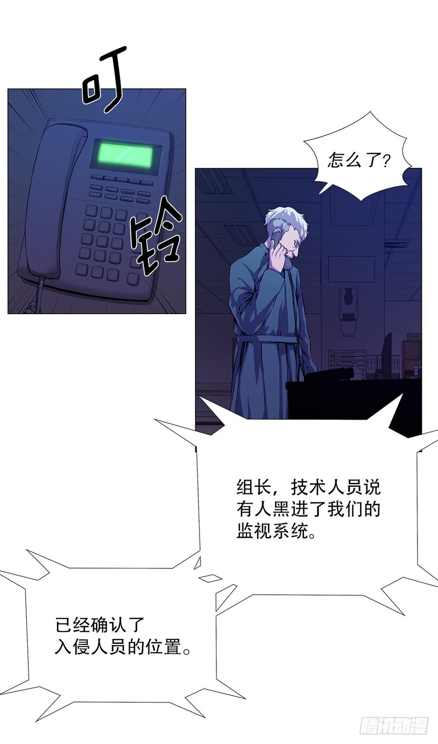 ODDEYE Ch.10 p62