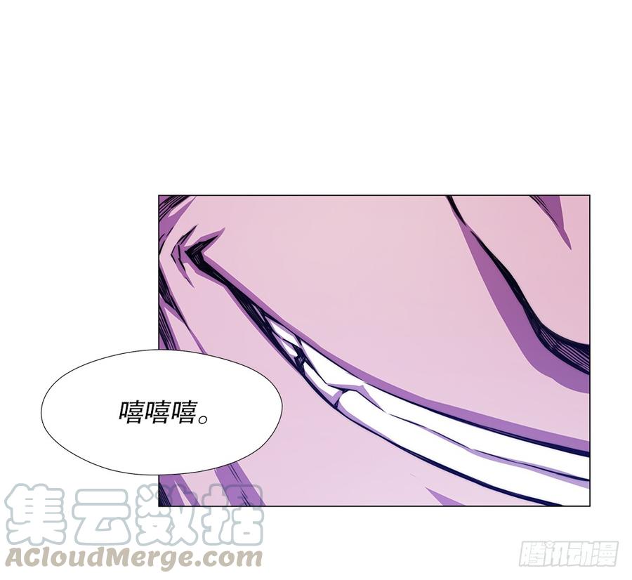 ODDEYE Ch.10 p64
