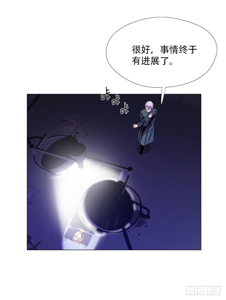 ODDEYE Ch.10 p65