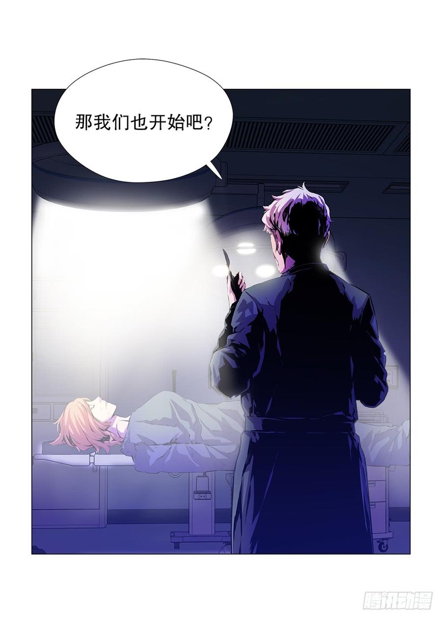 ODDEYE Ch.10 p66