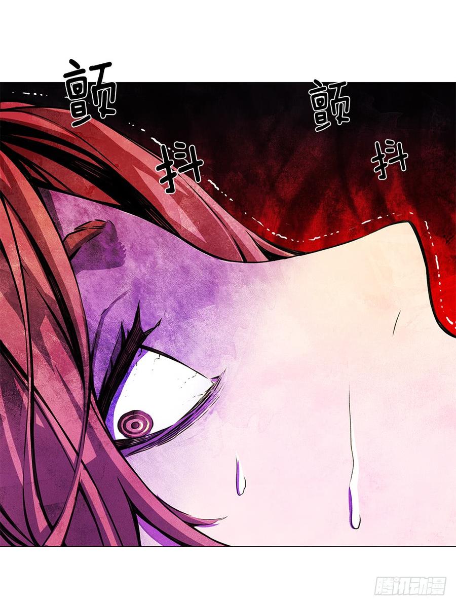 ODDEYE Ch.10 p67