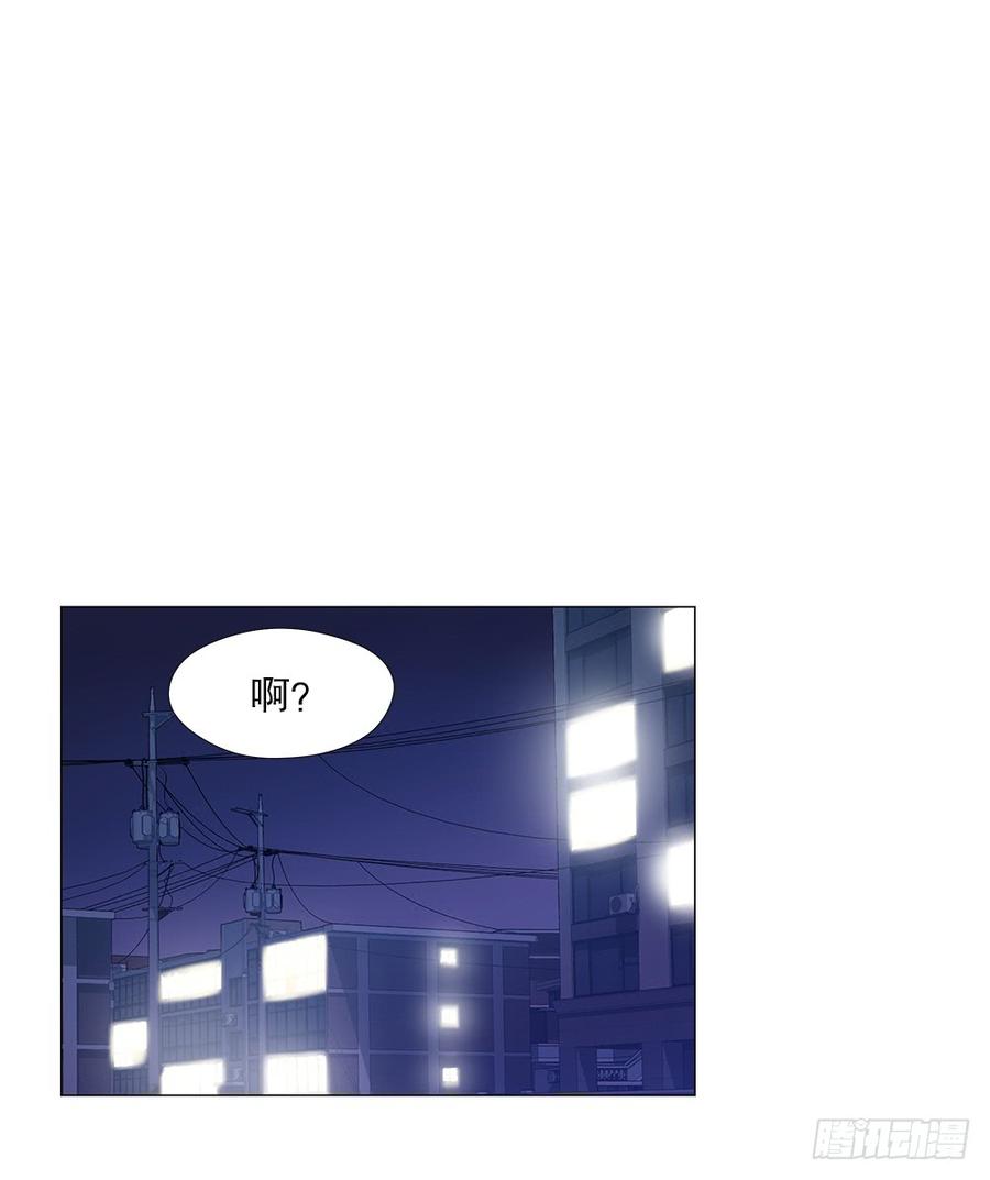 ODDEYE Ch.10 p7