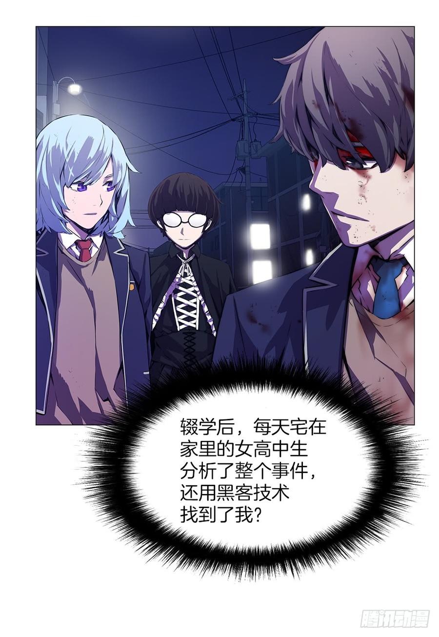 ODDEYE Ch.10 p9