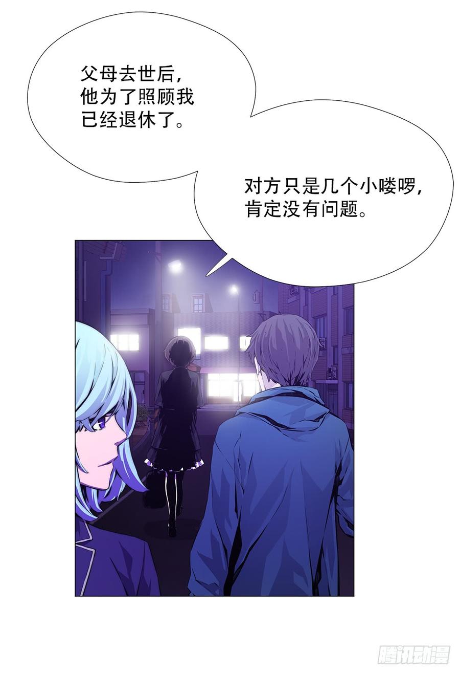 ODDEYE Ch.11 p10
